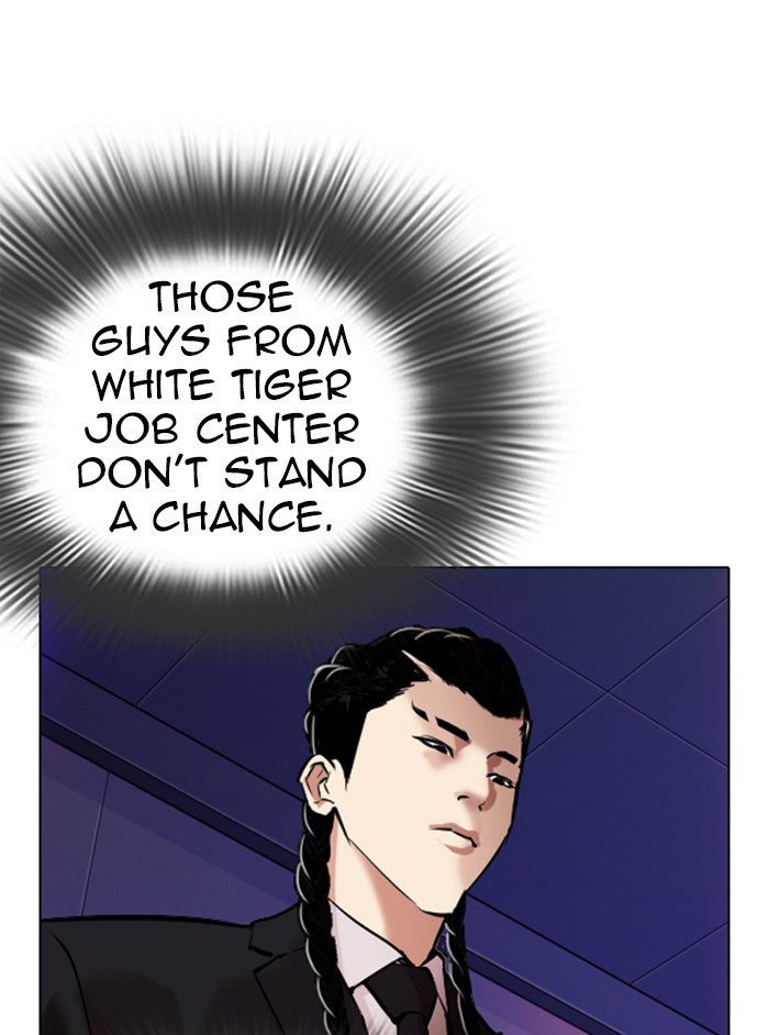 Lookism, Chapter 324 image 018