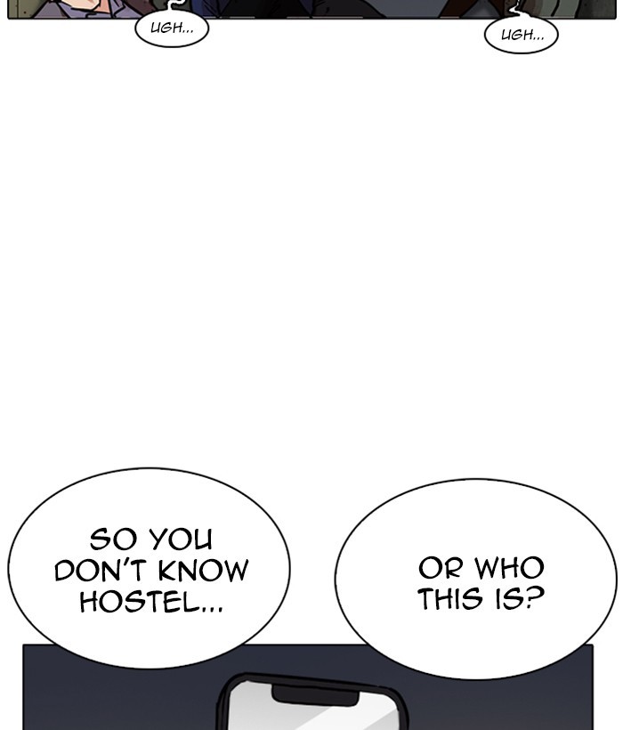 Lookism, Chapter 221 image 017