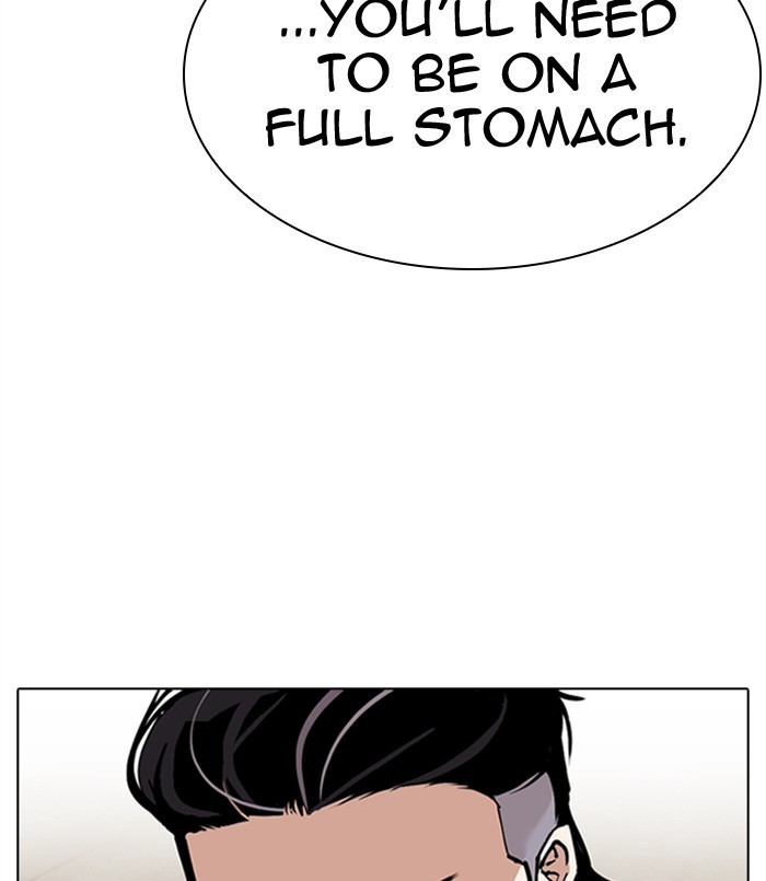 Lookism, Chapter 311 image 220