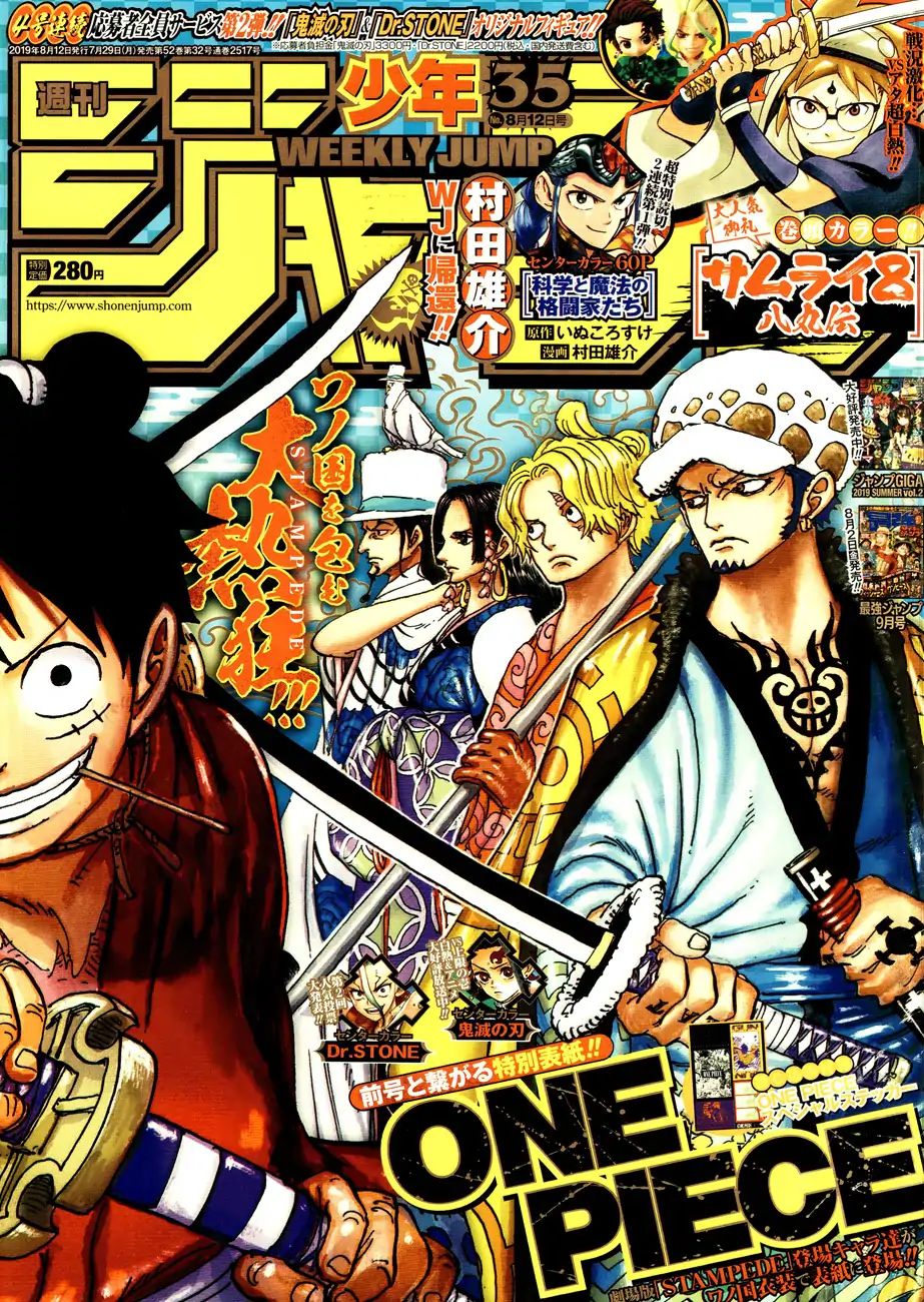 One Piece, chapter 950 image 01