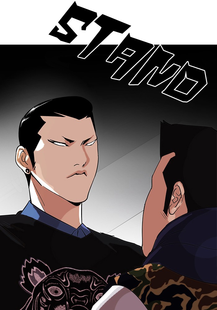 Lookism, Chapter 74 image 33