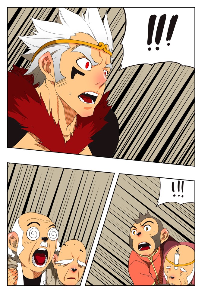 The God of High School, Chapter 132 image 46