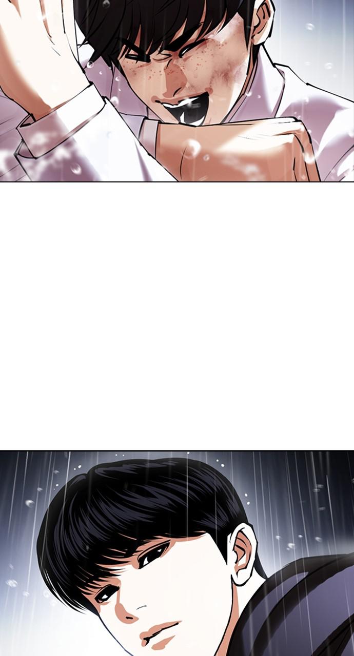 Lookism, Chapter 425 image 010