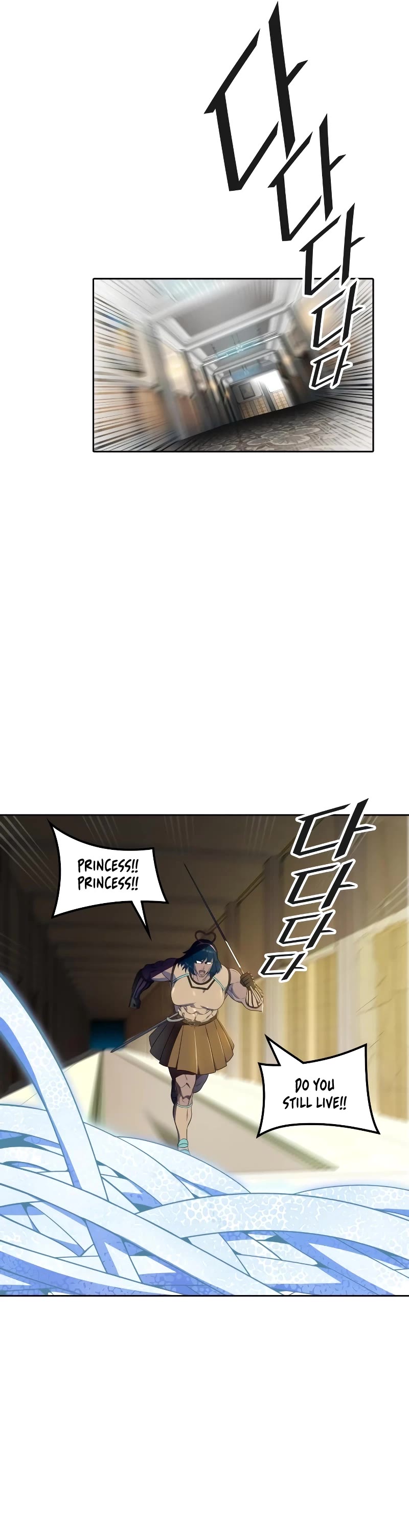 Tower of God, Chapter 559 image 54