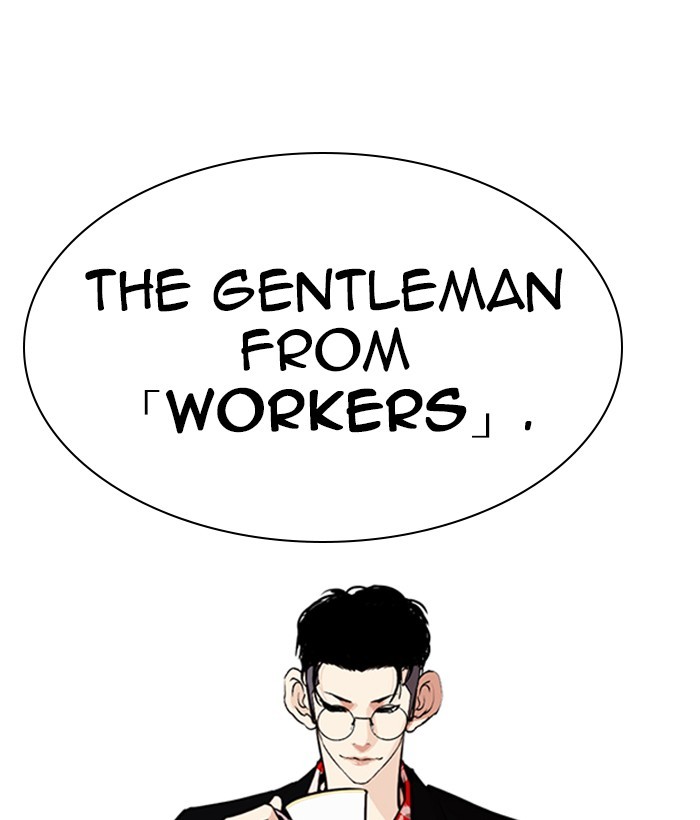 Lookism, Chapter 259 image 127