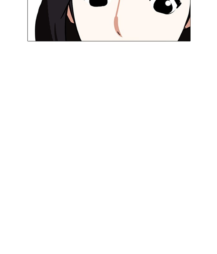 Lookism, Chapter 244 image 121