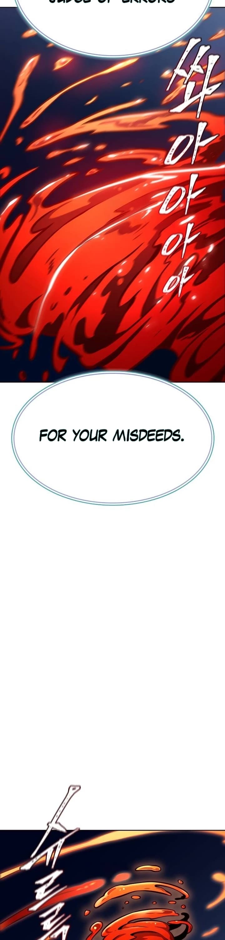 Tower of God, Chapter 632 image 052