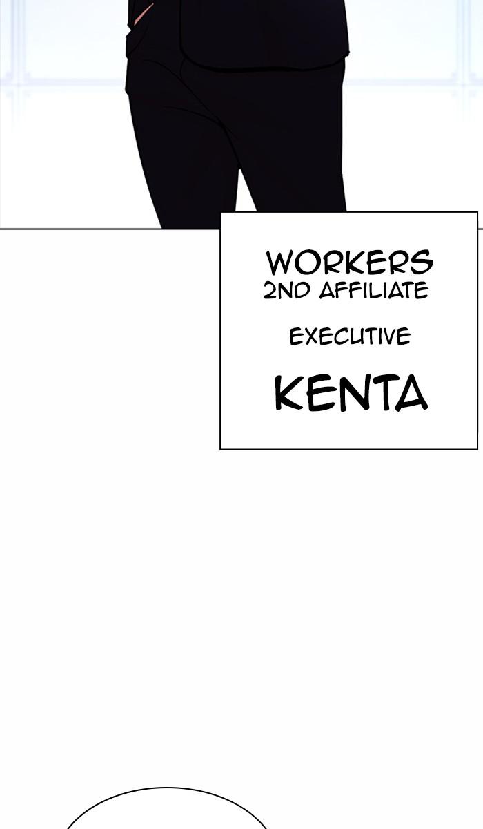 Lookism, Chapter 384 image 066