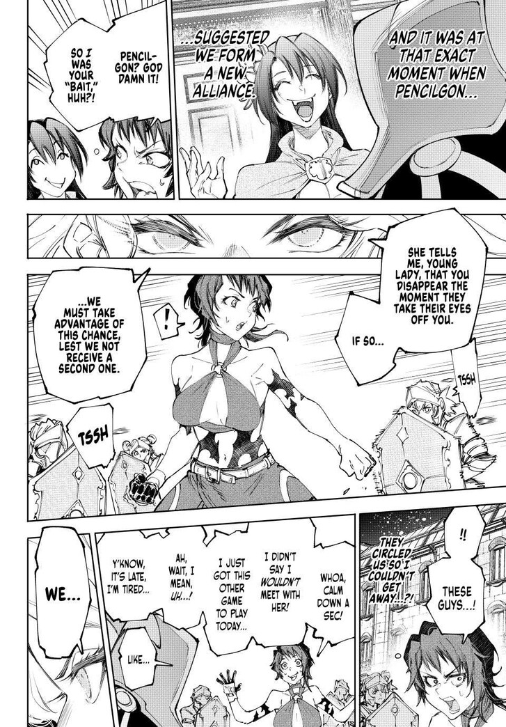 Shangri-La Frontier, Chapter 233 image 16