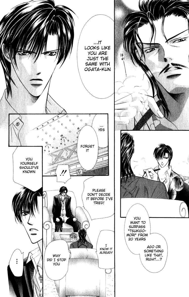 Skip Beat!, Chapter 54 Invitation to the Moon image 11