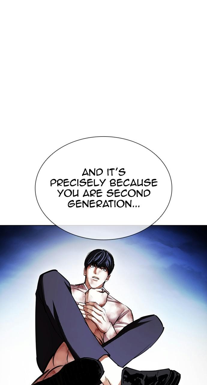 Lookism, Chapter 410 image 092