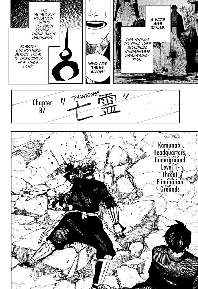 Kagurabachi, Chapter Chapter 87 image 02