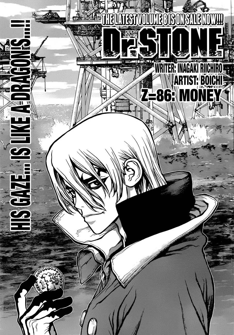 Dr.Stone, Chapter 86 Money image 01