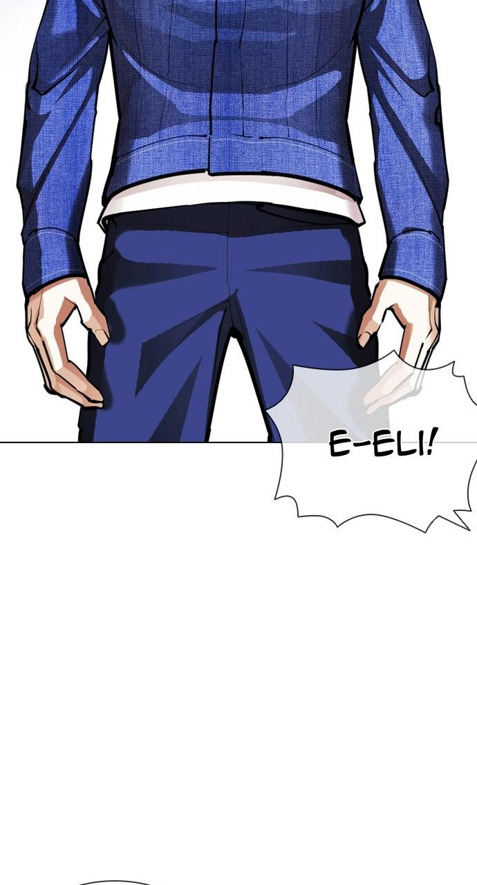Lookism, Chapter 402 image 030