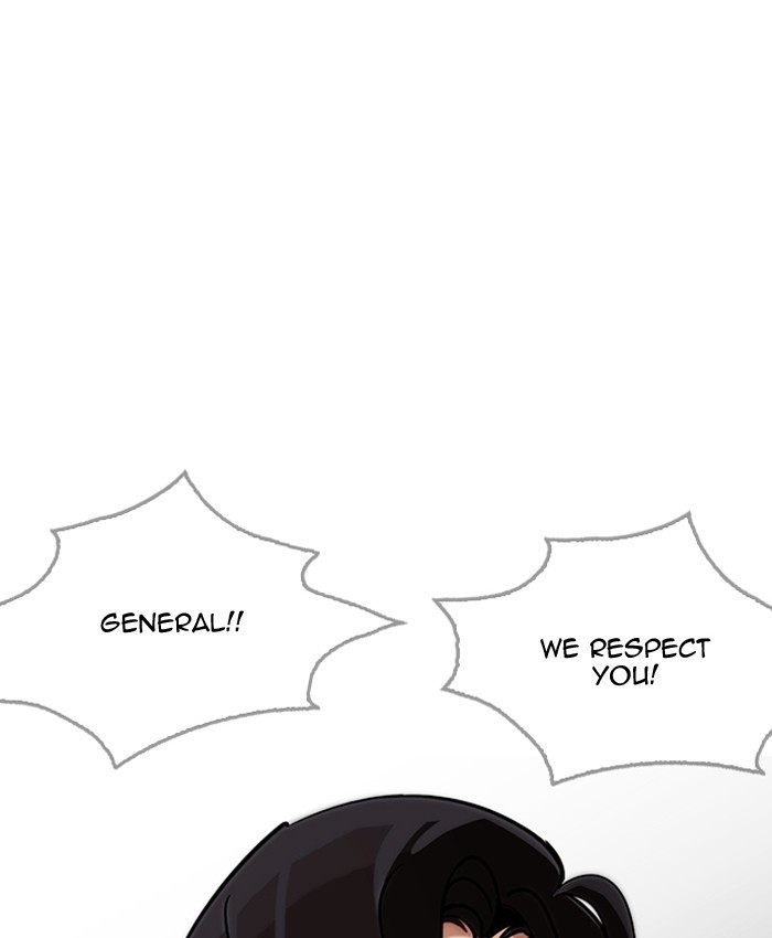 Lookism, Chapter 205 image 166