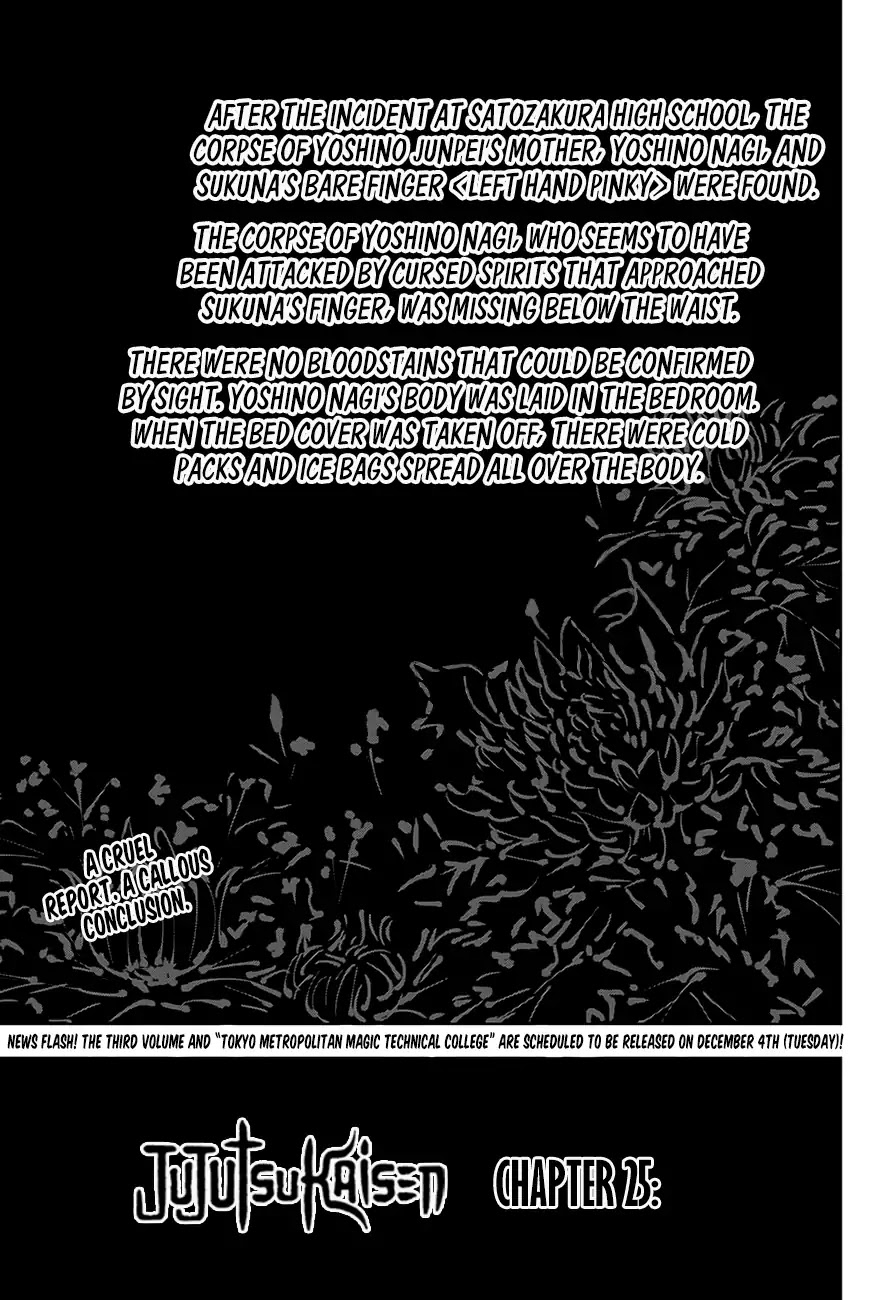 Jujutsu Kaisen, Chapter 25 Narrow-Minded Foolishness image 01