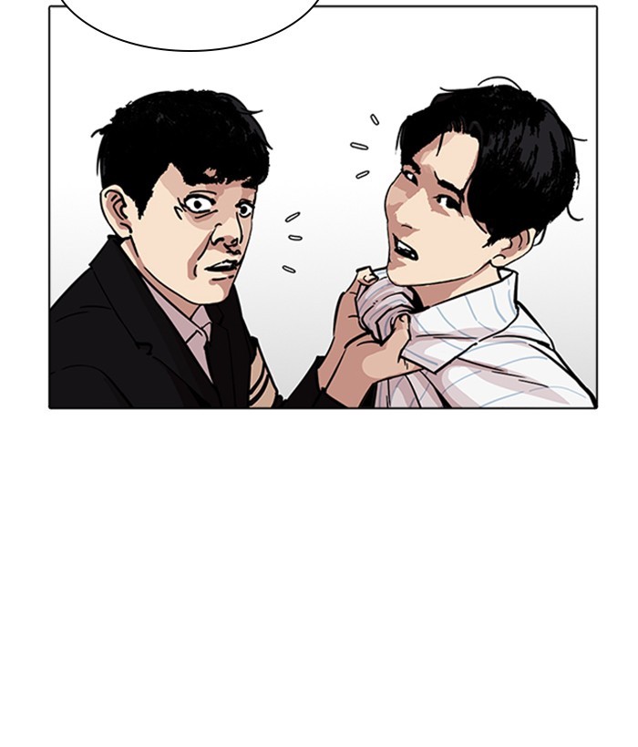 Lookism, Chapter 222 image 075