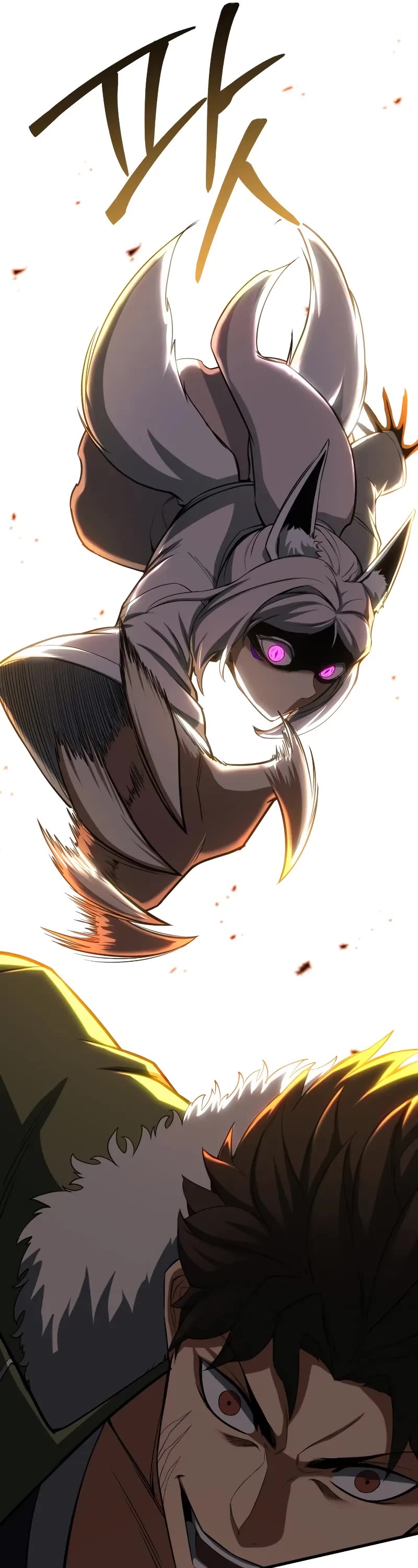 Absolute Necromancer, Chapter 82 image 26