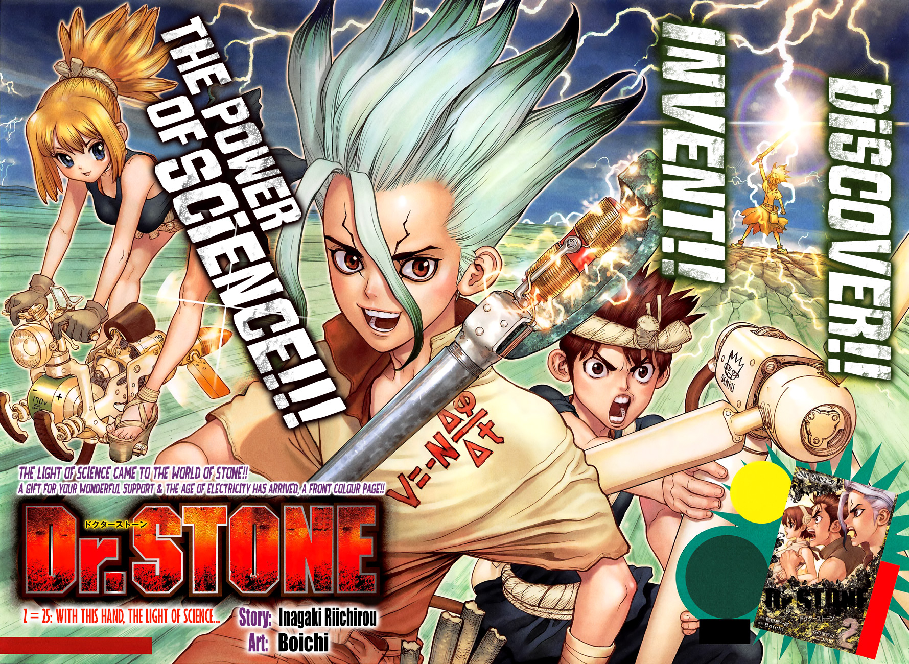 Dr.Stone, Chapter 25  With this hand, the light of science image 04