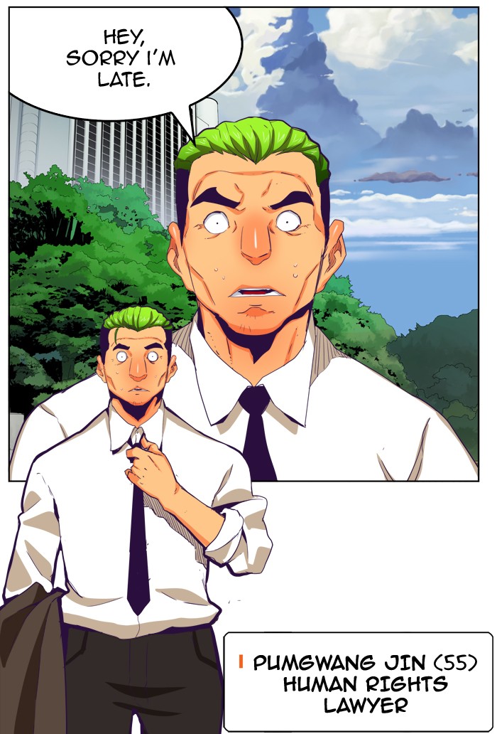 The God of High School, Chapter 321 image 23