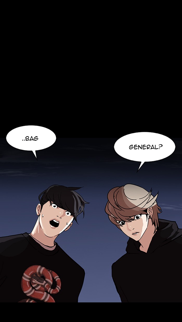 Lookism, Chapter 151 image 107