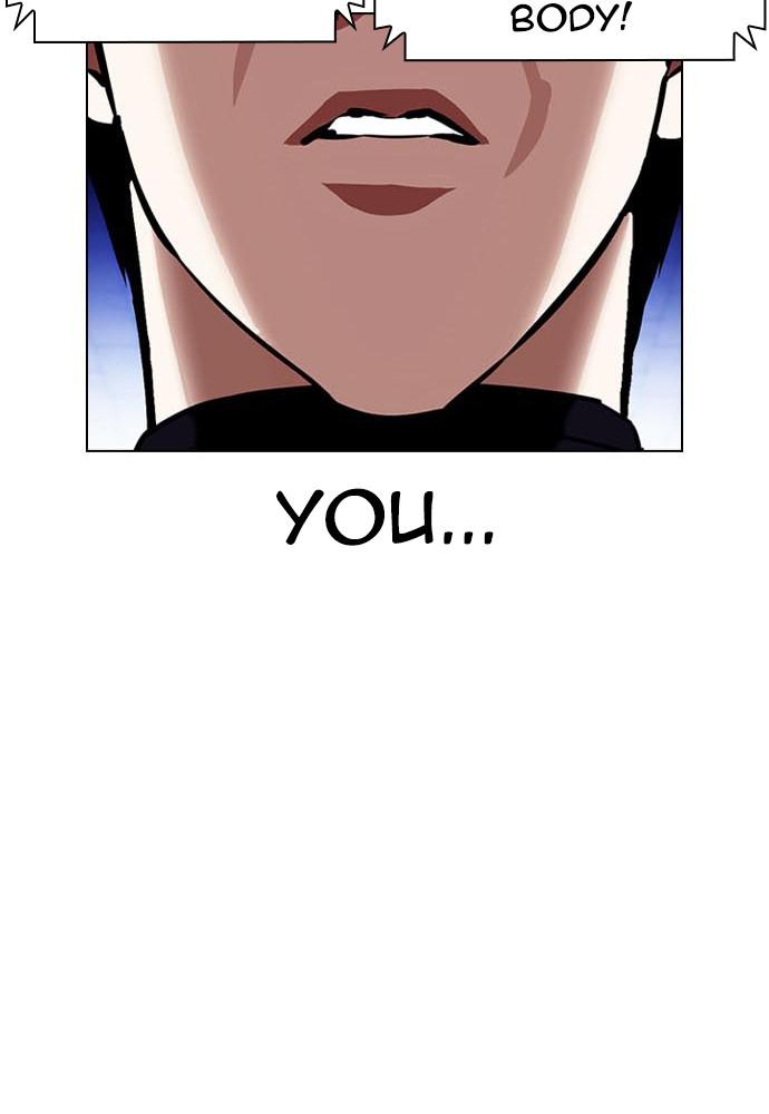 Lookism, Chapter 396 image 015