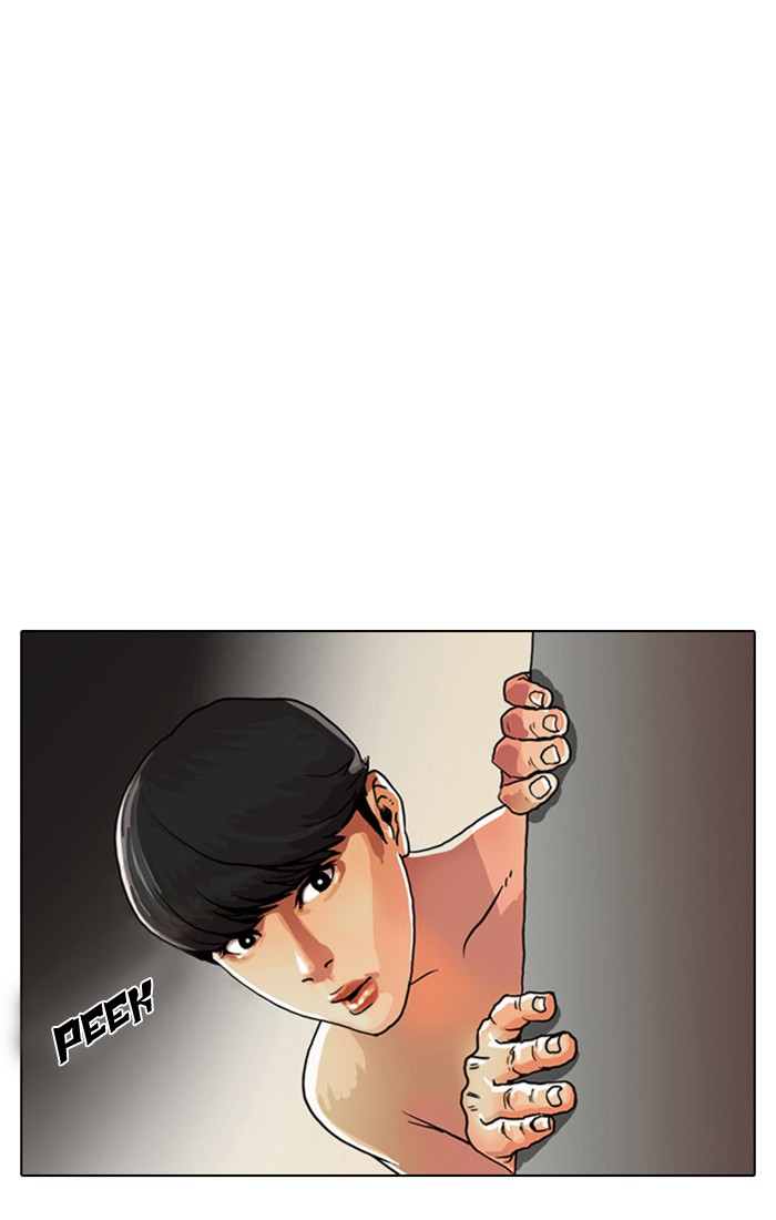Lookism, Chapter 3 image 06