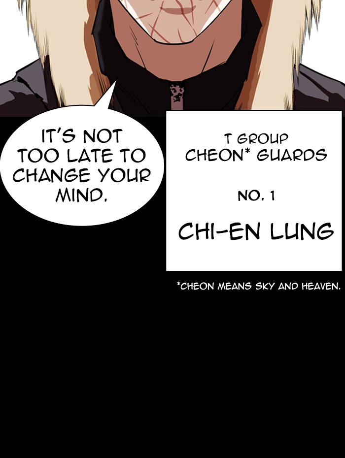 Lookism, Chapter 336 image 075