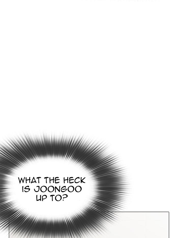 Lookism, Chapter 346 image 124