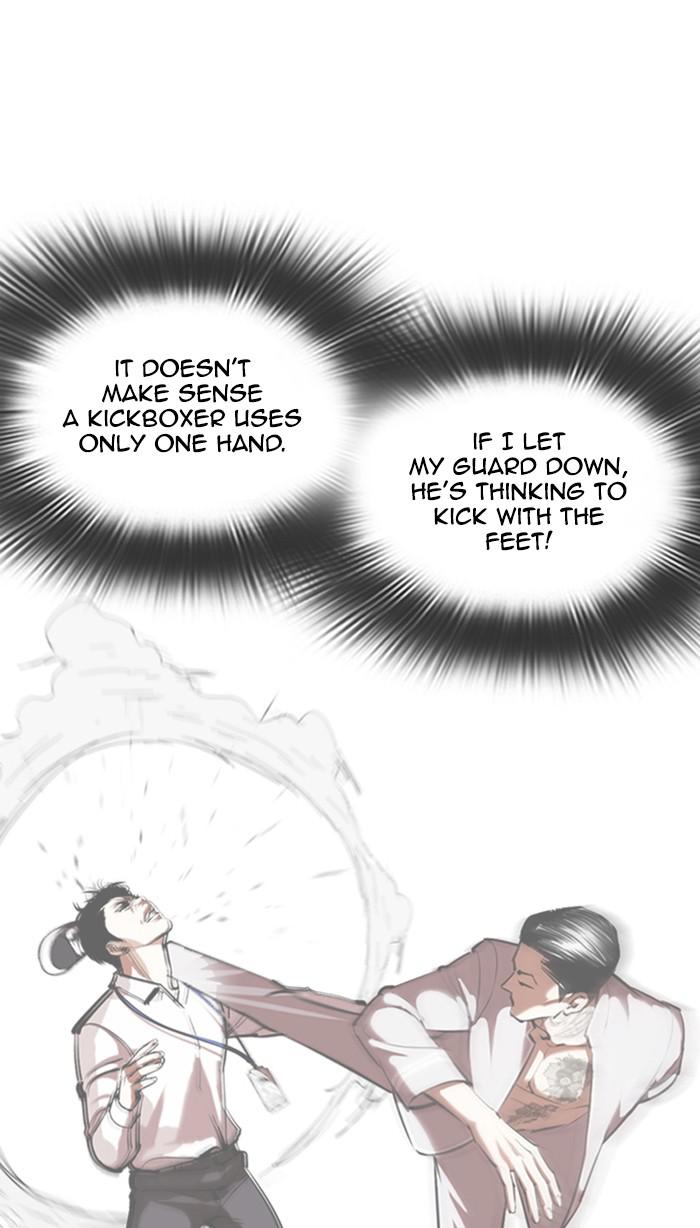 Lookism, Chapter 361 image 084