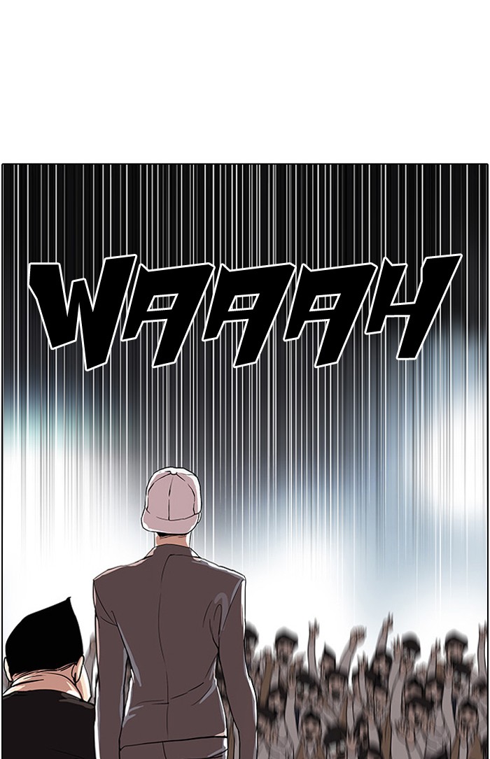 Lookism, Chapter 27 image 067