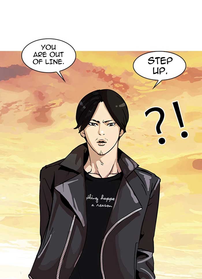 Lookism, Chapter 17 image 80