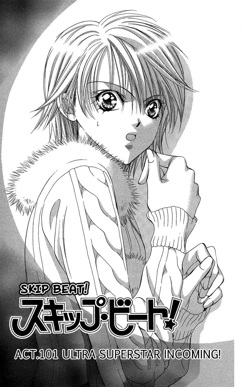 Skip Beat!, Chapter 101 Encounter!! A Dynamite Star image 02