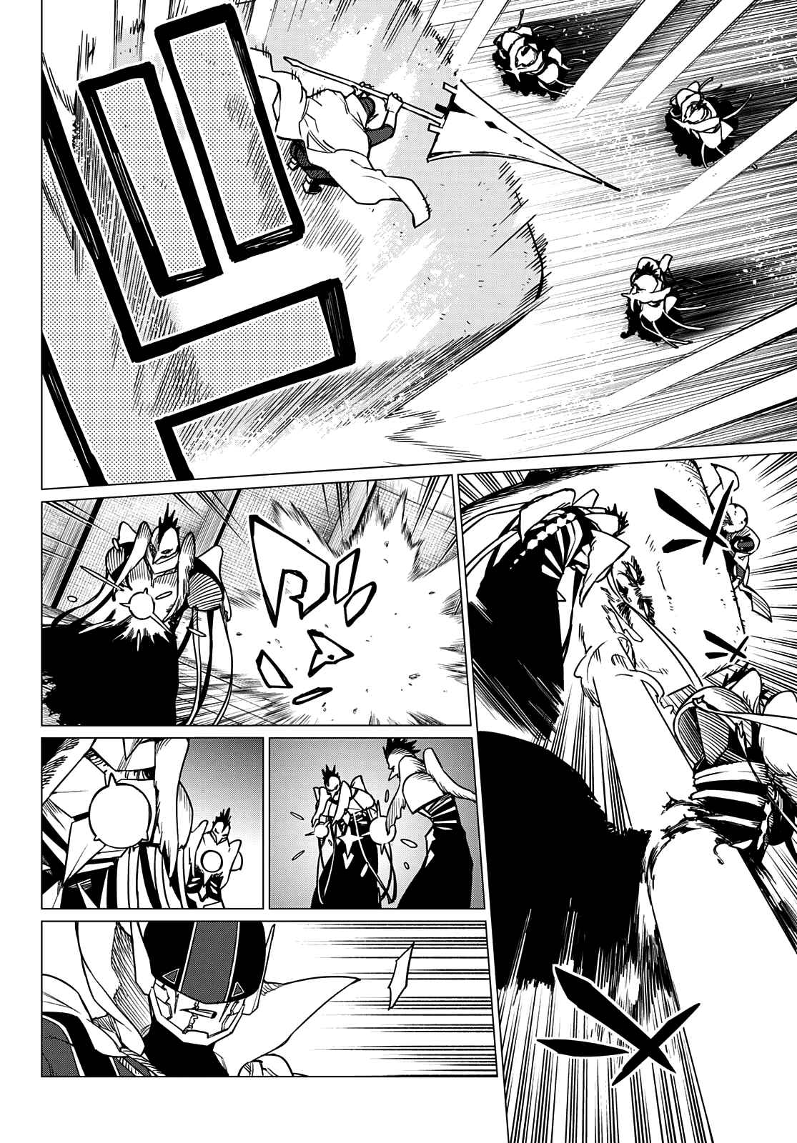 Ranger Reject, Chapter 40 image 11