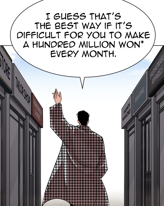 Lookism, Chapter 313 image 032