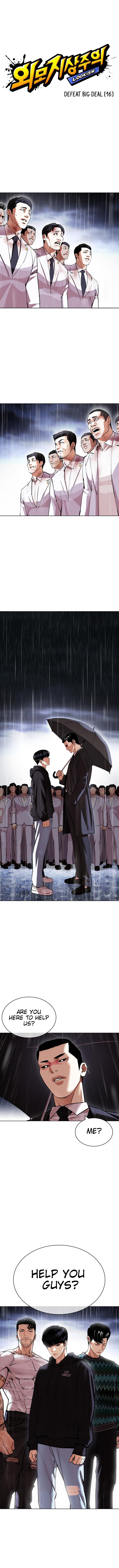 Lookism, Chapter 426 image 03
