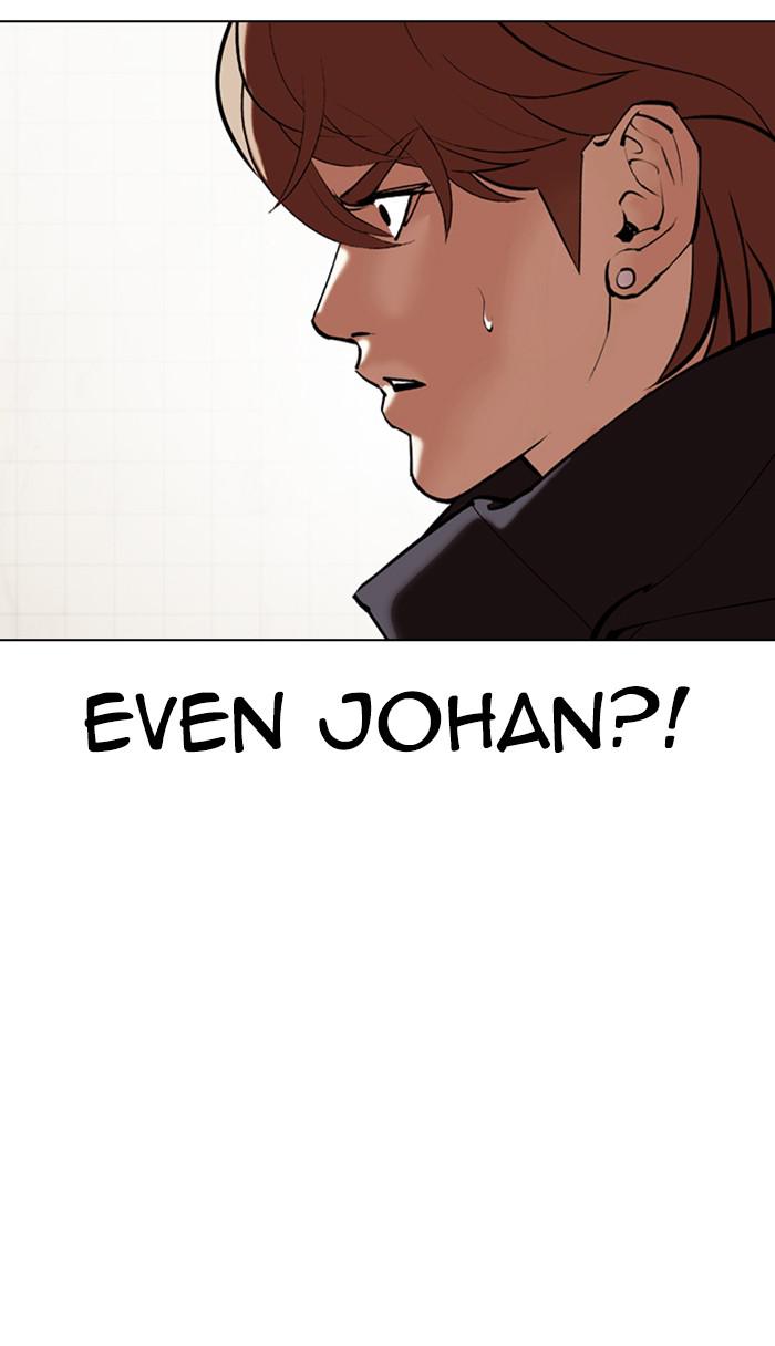 Lookism, Chapter 353 image 121