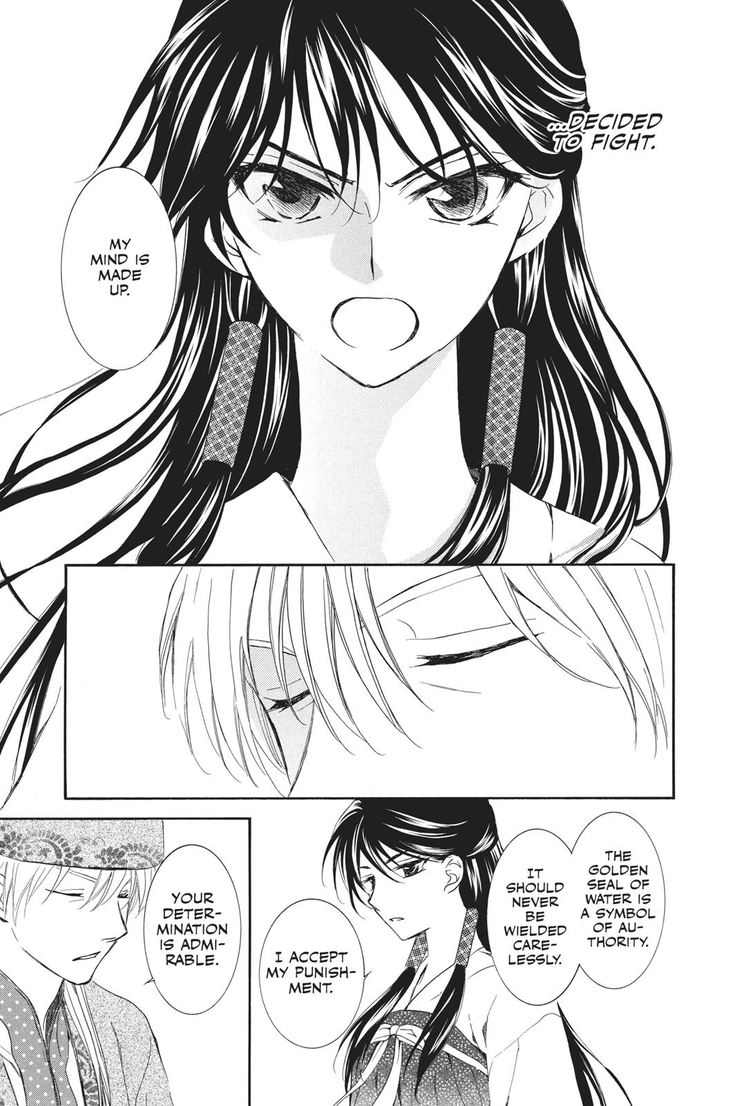 Akatsuki No Yona, Chapter 94 image 07