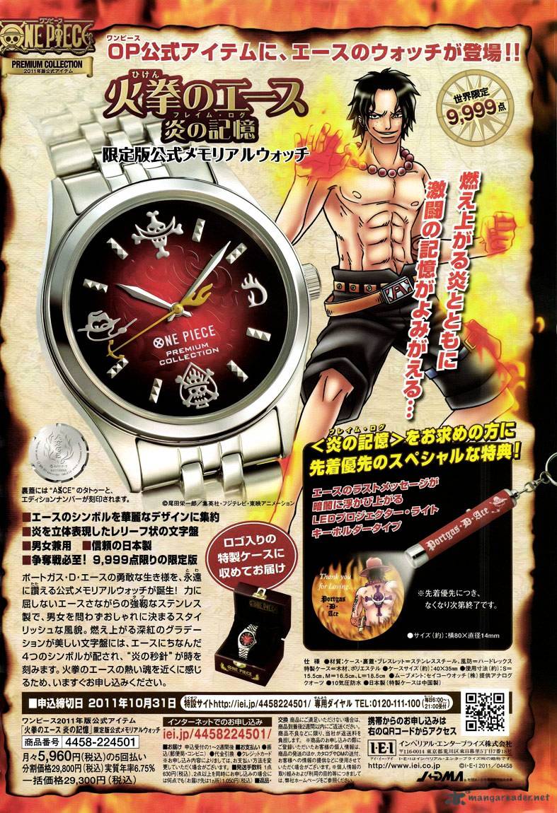One Piece, chapter 641 image 23