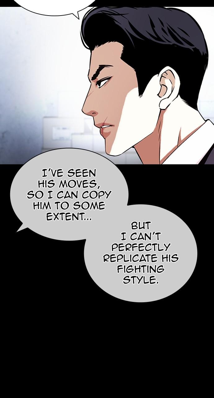 Lookism, Chapter 421 image 131