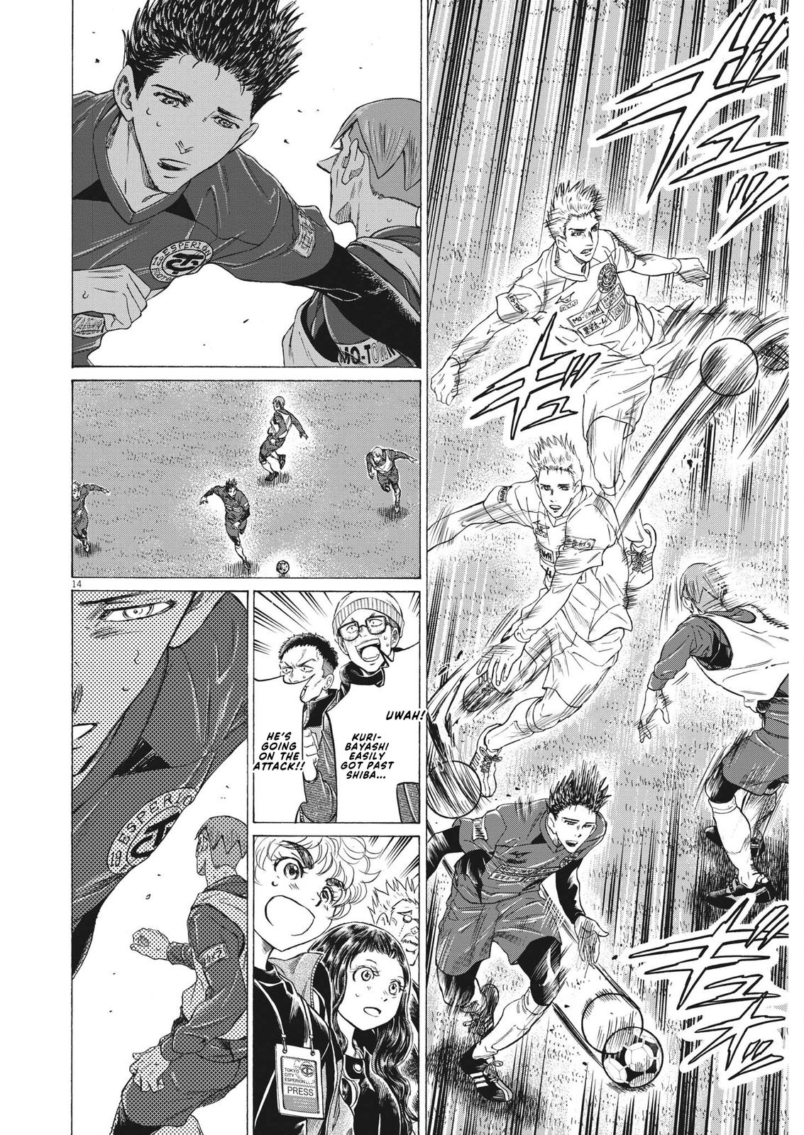 Ao Ashi, Chapter 304 image 15