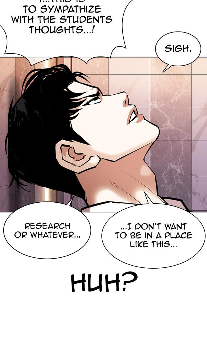Lookism, Chapter 360 image 082