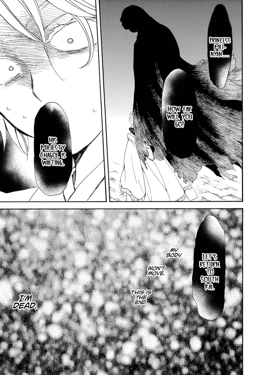 Akatsuki No Yona, Chapter 227 image 10