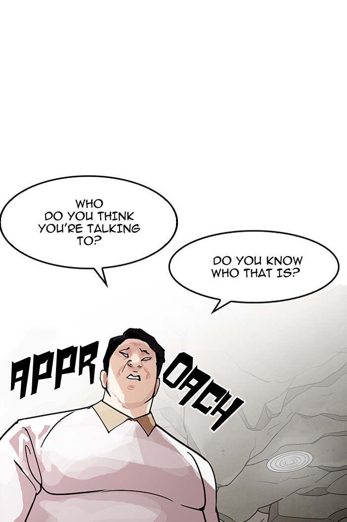 Lookism, Chapter 147 image 007