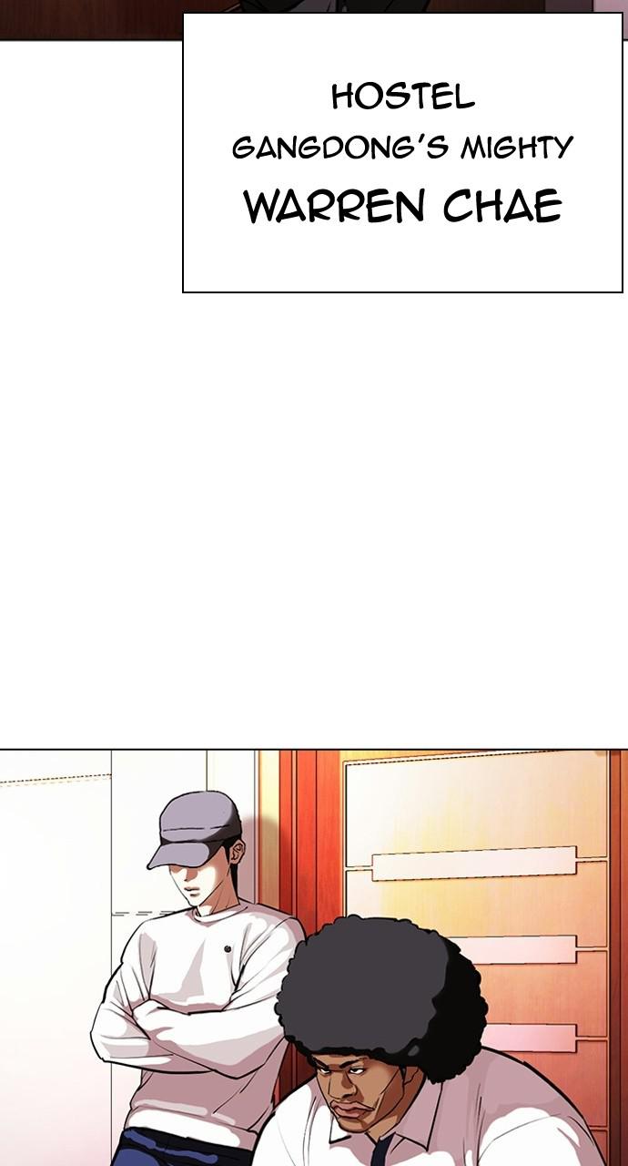 Lookism, Chapter 402 image 077