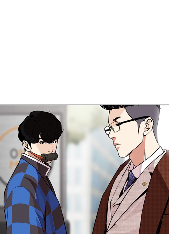 Lookism, Chapter 287 image 160