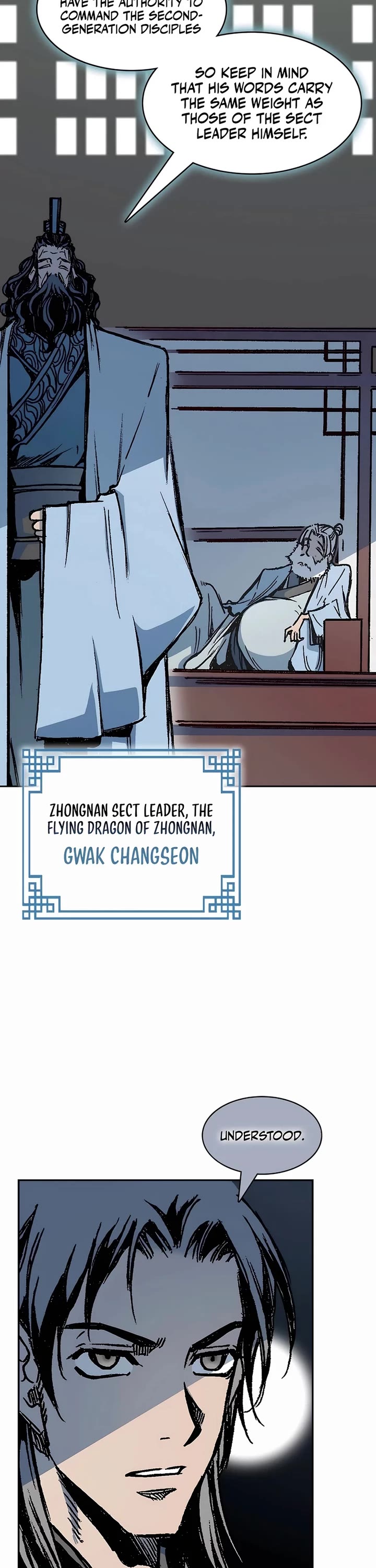Memoir Of The King Of War,  Chapter 201 image 07