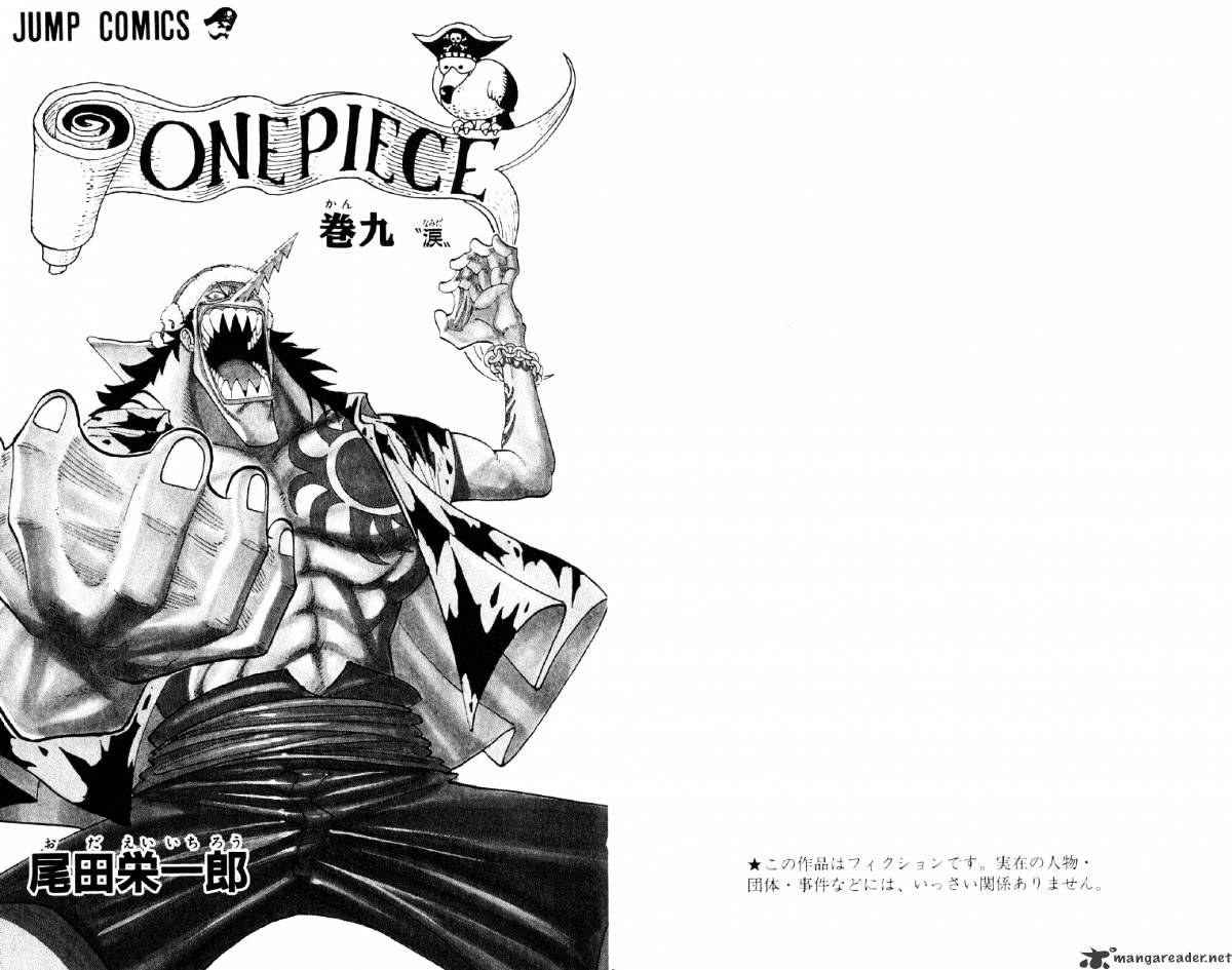 One Piece, chapter 72 image 04