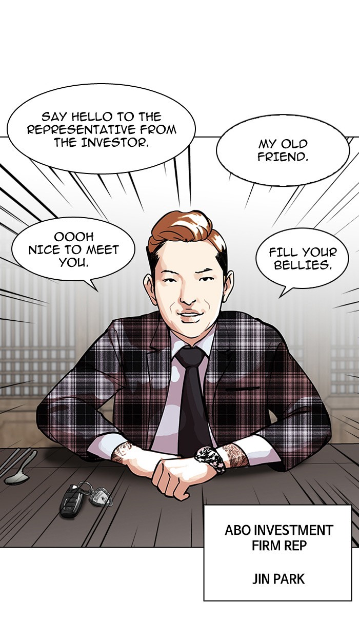 Lookism, Chapter 101 image 20