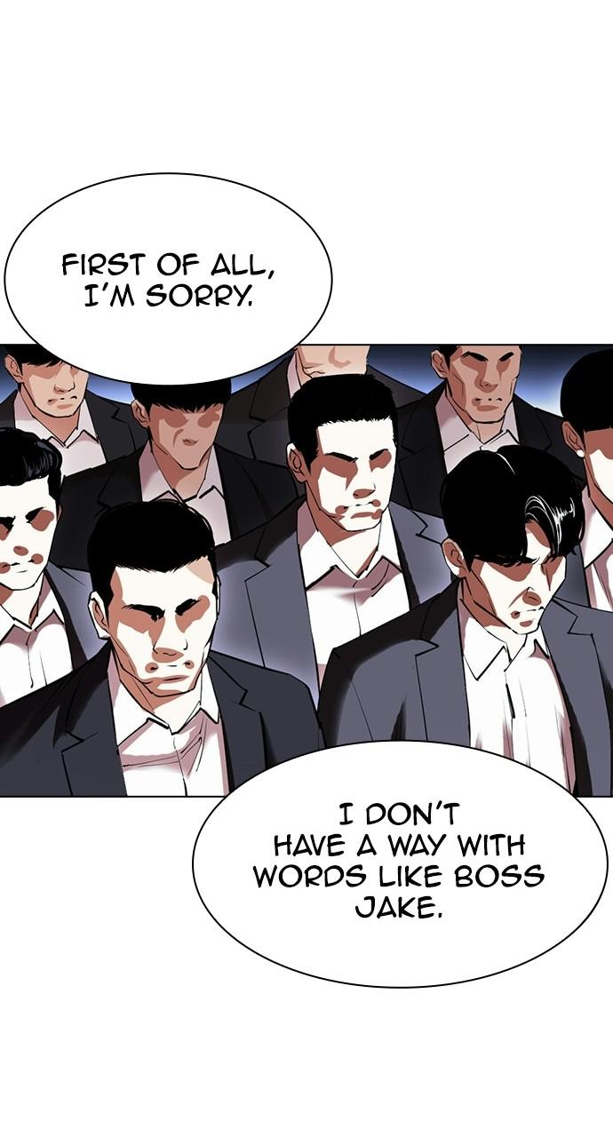 Lookism, Chapter 413 image 075